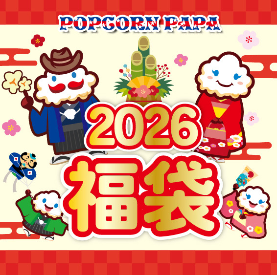 ポップコーン⭐︎2024/2025年度　佛教大学通信課程11冊セット ポップコーン⭐︎2024/2025年度 佛教大学通信課程11冊セット